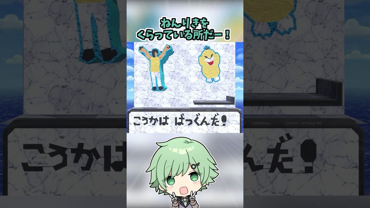 猫ミームなコダックにねんりきをくらう米津玄師【スマブラSP】【ポケモン】