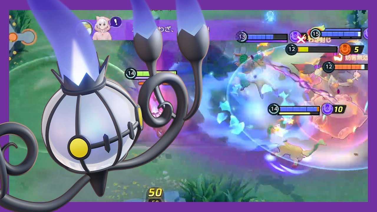 攻めも守りもリズムで制するのがシャンデラ（ポケモンユナイト）