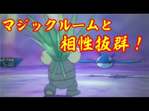 【ナッシー】マジックルームが強いWCSレートでこそ輝く！【ポケモン対戦/GSダブル】