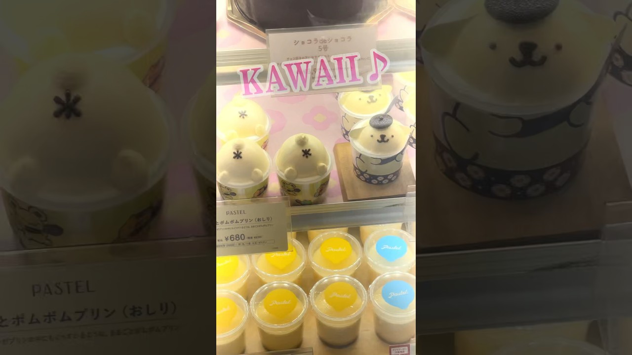 15000円かけてポムポムプリンのお尻の穴プリンを買いに行くアラフォーおじさん。 #shorts #short #sanrio #サンリオ