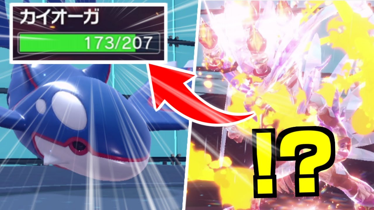 最強のコライドン受けは「カイオーガ」です。弱点技も耐えて削り切るこの型で天候合戦を完全に制する【ポケモンSV/藍の円盤】