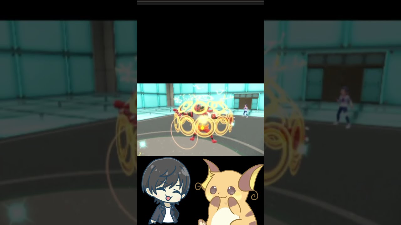 ライチュウとデカヌチャンだけで相手のパーティが半壊する　 #ポケモンsv実況 #ポケモン  #ポケモンsv #スカーレットヴァイオレット #ゲーム実況　＠こじ ＃ライチュウ　＃デカヌチャン