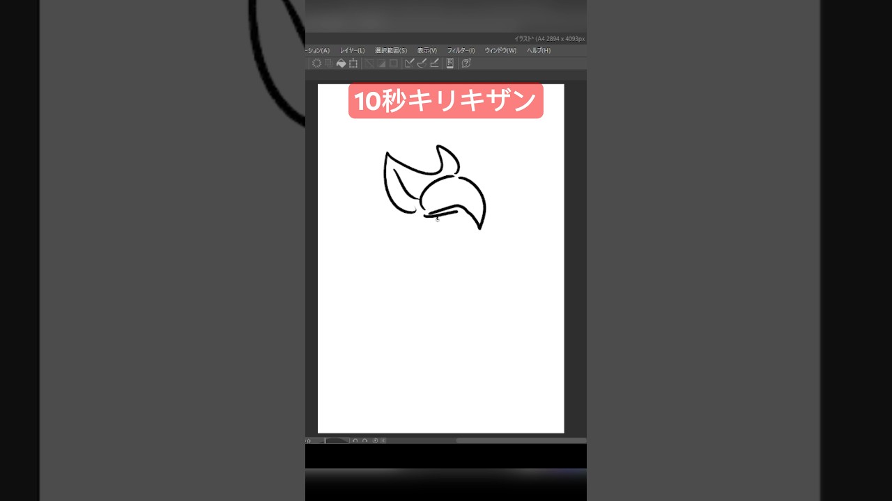 10秒キリキザン #shorts #shortvideo #ポケモン #ポケモンsv #ゼロの秘宝 #pokemon #アニポケ  #10second #イラスト #藍の円盤 #碧の仮面 #fyp
