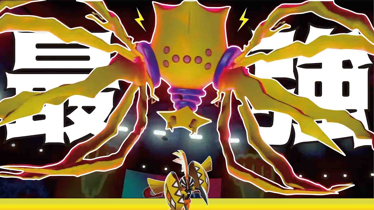 【新開拓】シングルバトル界に革命を起こす最強構築『コケコ×レジエレキ』【ポケモン剣盾】