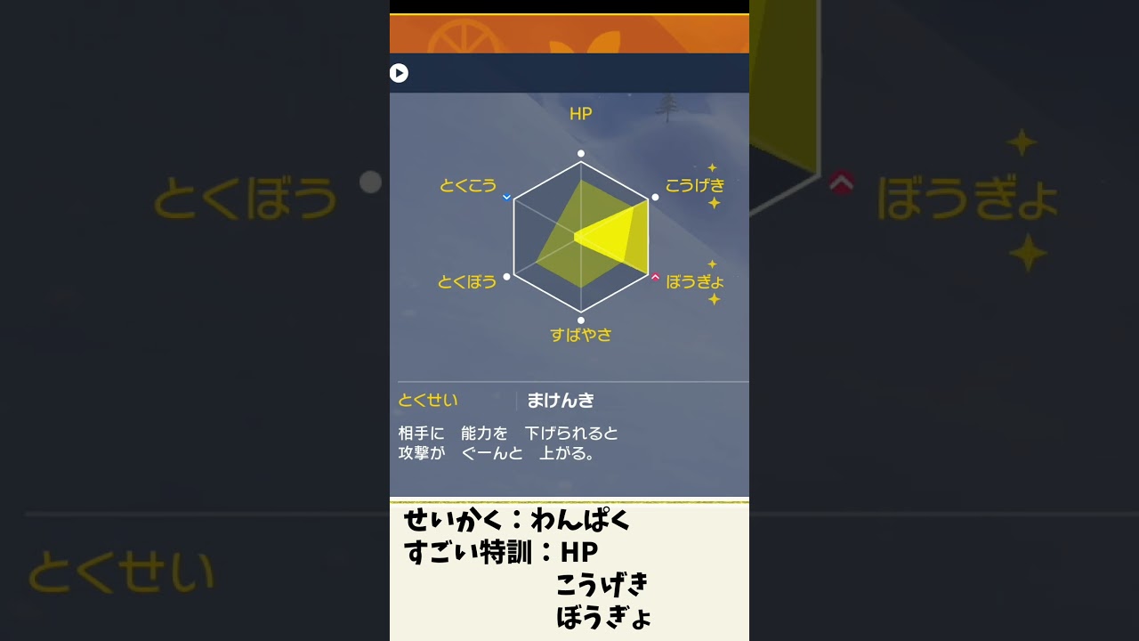 【ポケモンSV】最強メガニウム攻略！コノヨザルで100%安定して勝つ方法まとめ【ポケモンスカーレットバイオレット・ゼロの秘宝】#shorts #nintendoswitch