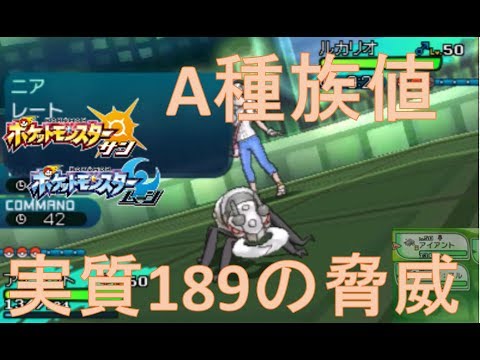 アイアントの火力が狂いすぎてて癖になりそうです【ポケモンSMマイナーレート実況S4♯44（サン ムーン）】