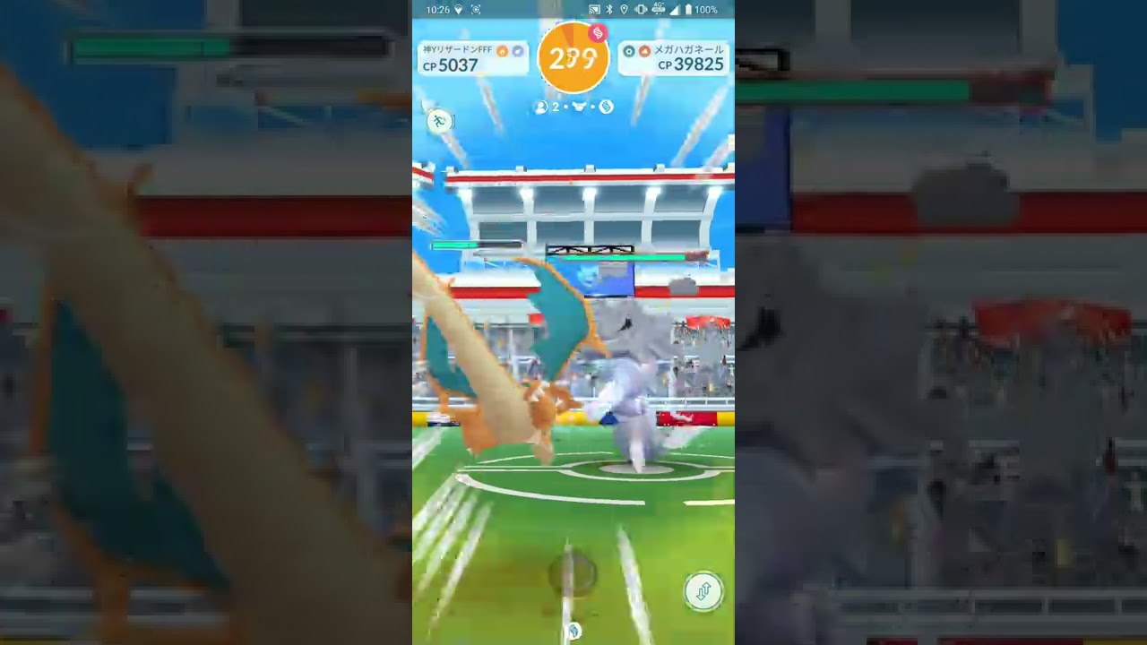 【ポケGO 2022】144：2人レイド「メガハガネール(アイアンテール・かみくだく)」[03:40]