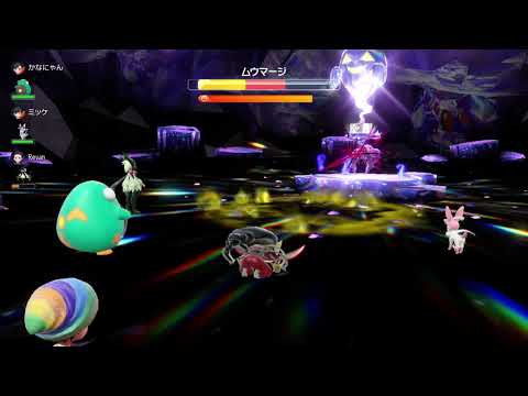 ポケモンSV／イベントレイド星5ムウマージ瞬殺　まけんき挑発ドドゲザン