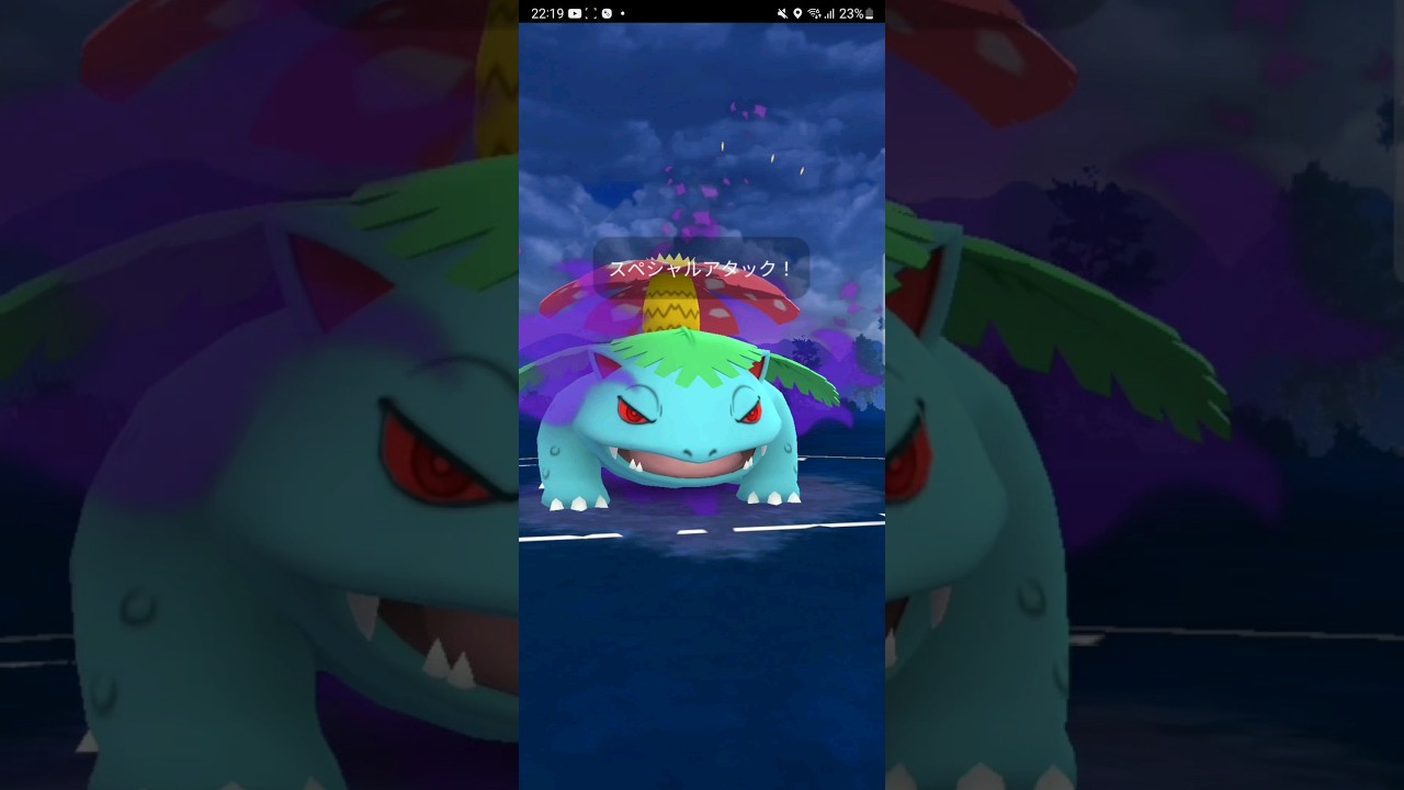 【PokémonGO】カプ・ブルルを起点に!!【ブルックGO】#shorts