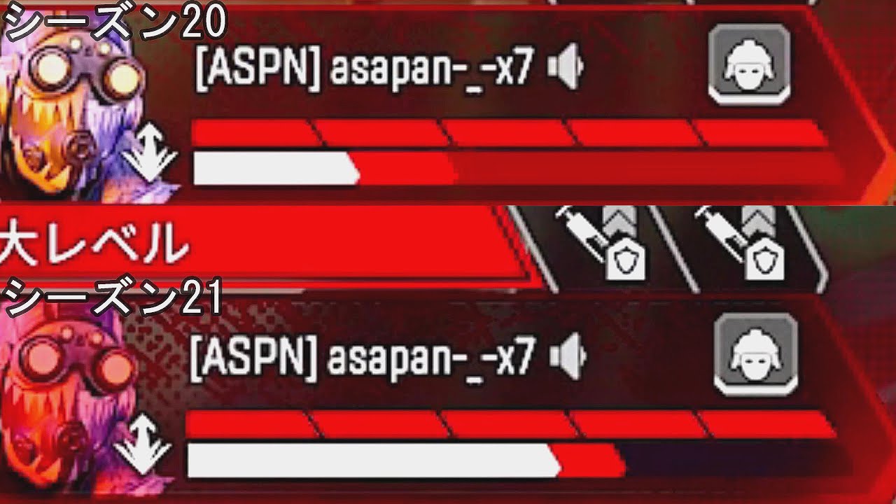 オクタンの旧パークと新パーク比較してみた結果www apex