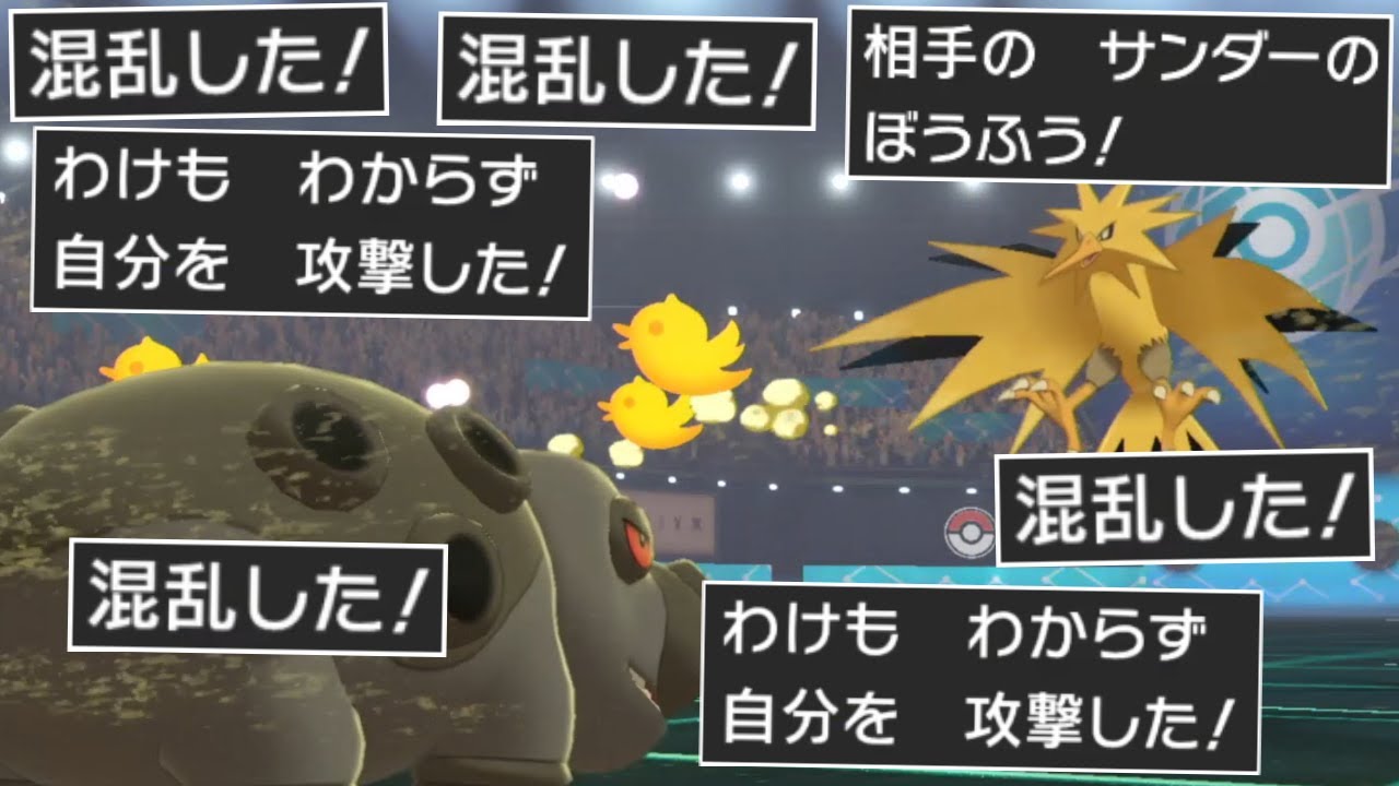 歴代最凶レベルのクソゲー製造機「サンダー」のせいで、またポケモンユーザーが1人消えました【ポケモン剣盾】