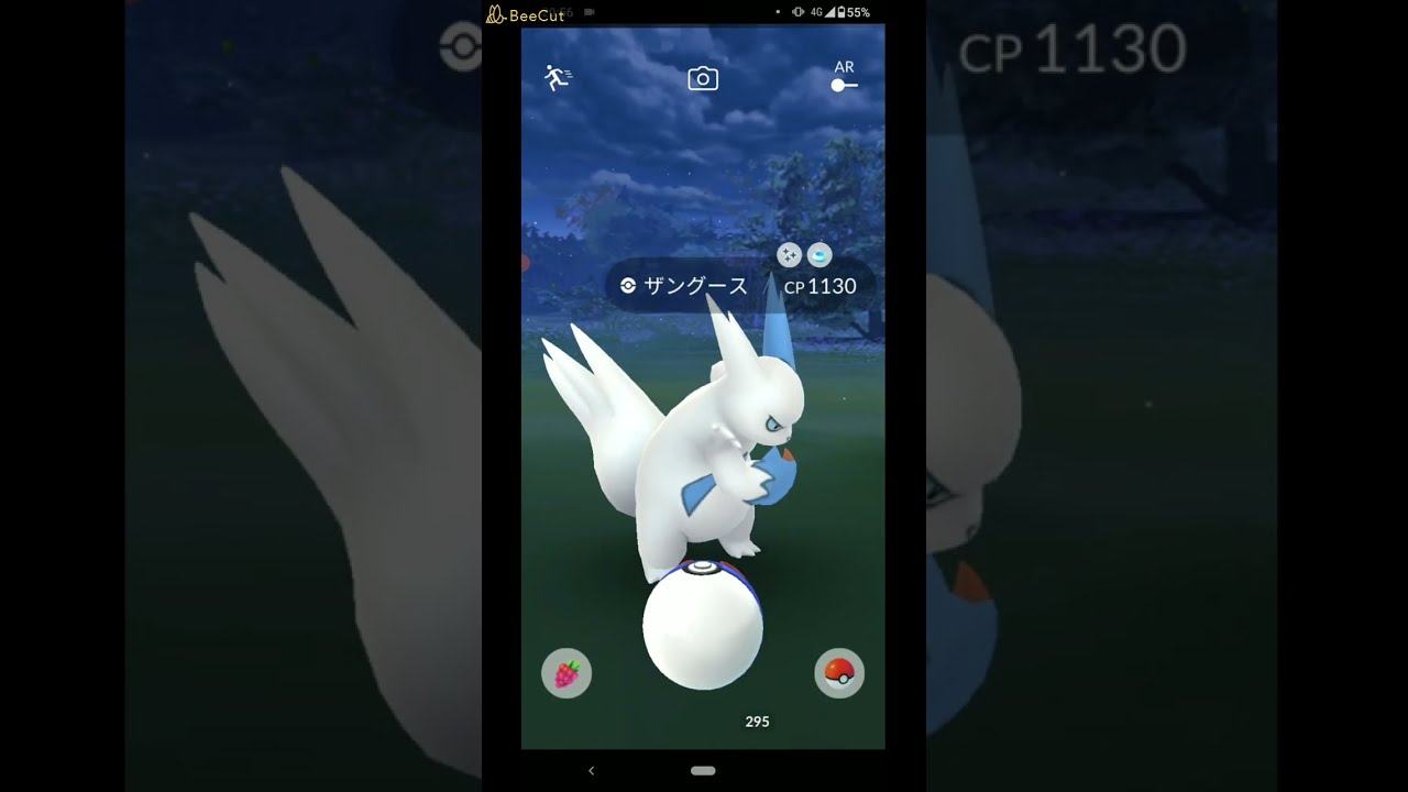 【ポケモンGO】色違いザングース