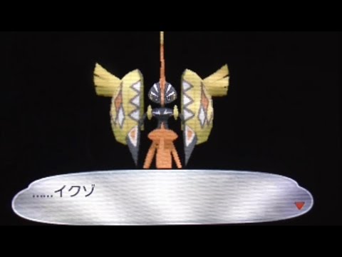 【ポケモンサンムーン】カプ・コケコをモンスターボールで捕まえてみた『ポケットモンスター サン・ムーン』