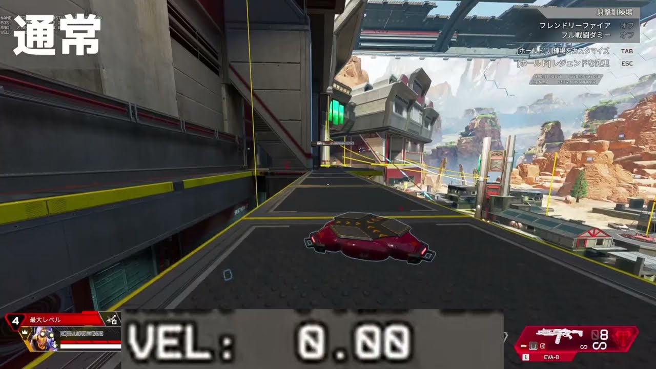 オクタンの赤ジャンパの新キャラコンが見つかったらしい[Apex]