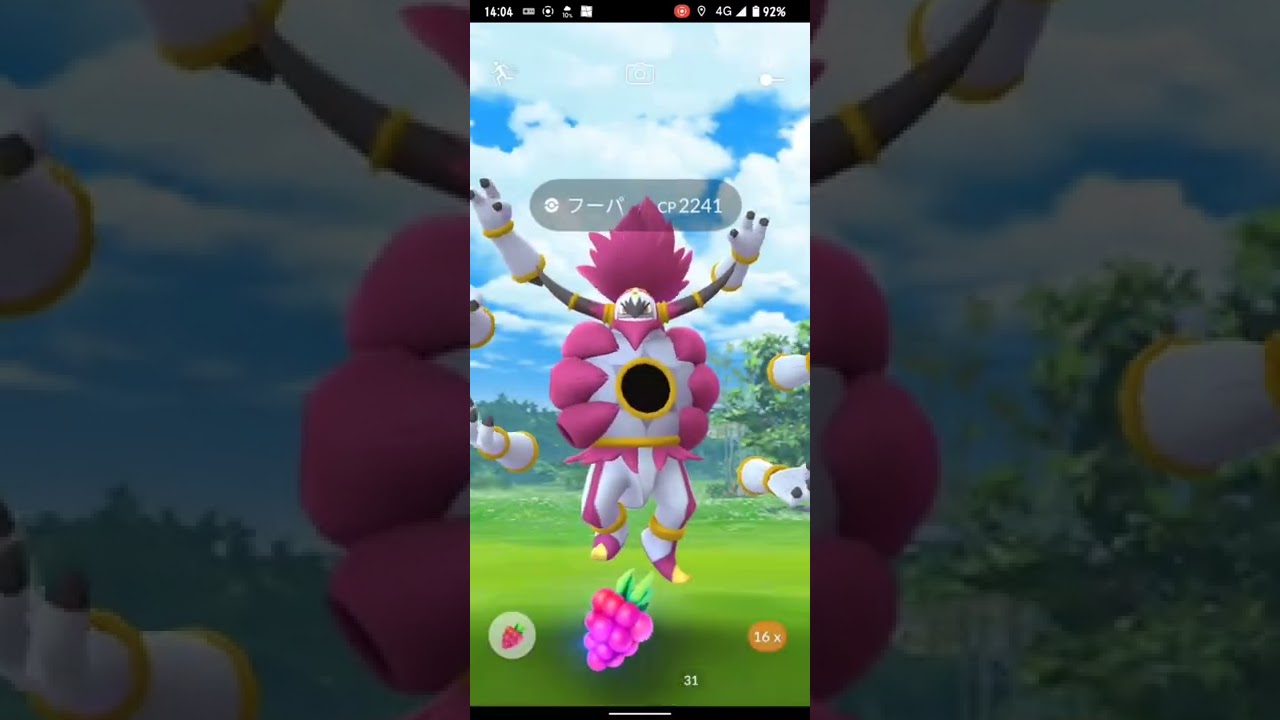 「ポケモンGO」フーパのゲットチャレンジ（Excellent）