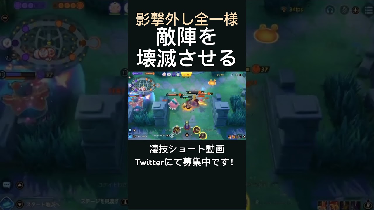 とりあえずヤバいミミッキュ【影撃外し全一様】#凄技学舎 #shorts #ポケモンユナイト #pokemonunite