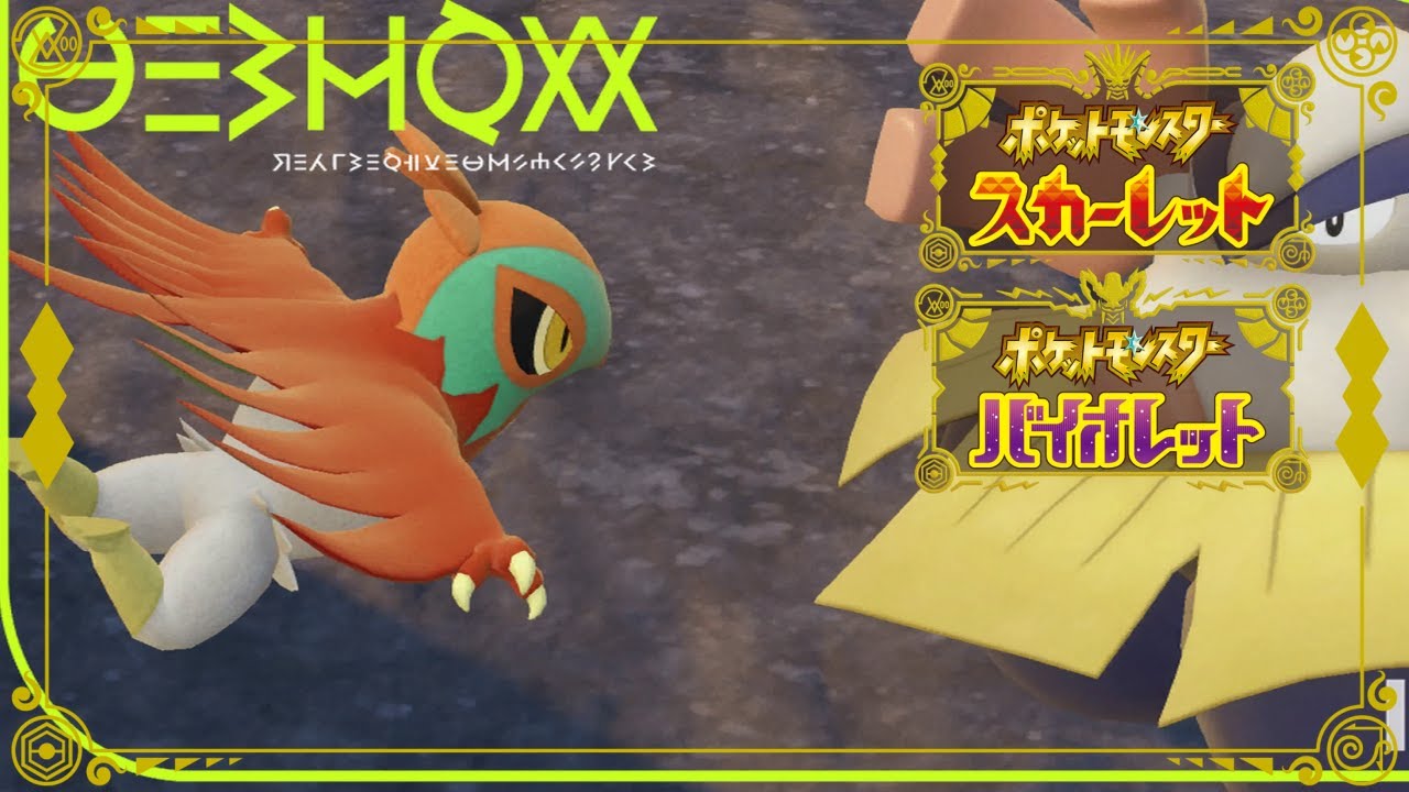 【ポケモンSV】ミライドンの最強の相棒→ルチャブルな件ｗ【ランクマッチ】