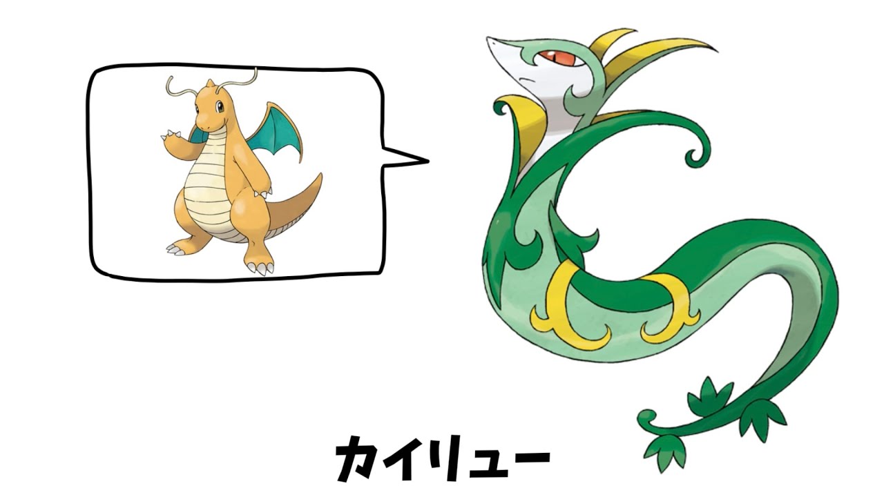 好きなポケモン発表ジャローダ(夢特性)