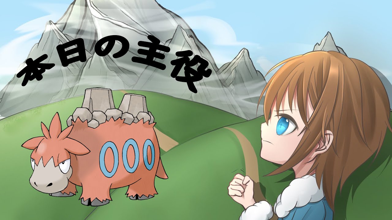 【ポケモンSV】バクーダを連れてマスターへ？