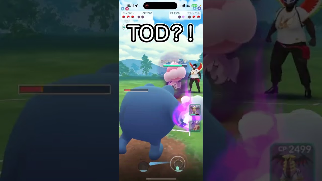 時間切れでギリギリ勝ち？！ギラティナ ニョロボン ヨクバリス vs ガラルマッギョ ビリジオン ブルンゲル #ポケモンGO #GBL #ハイパーリーグ #Shorts #goバトルリーグ
