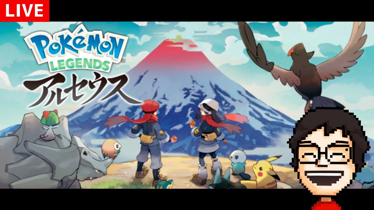ヒスイ地方で調査開始！『ポケモンアルセウス』をプレイ #1｜Pokémon LEGENDS アルセウス