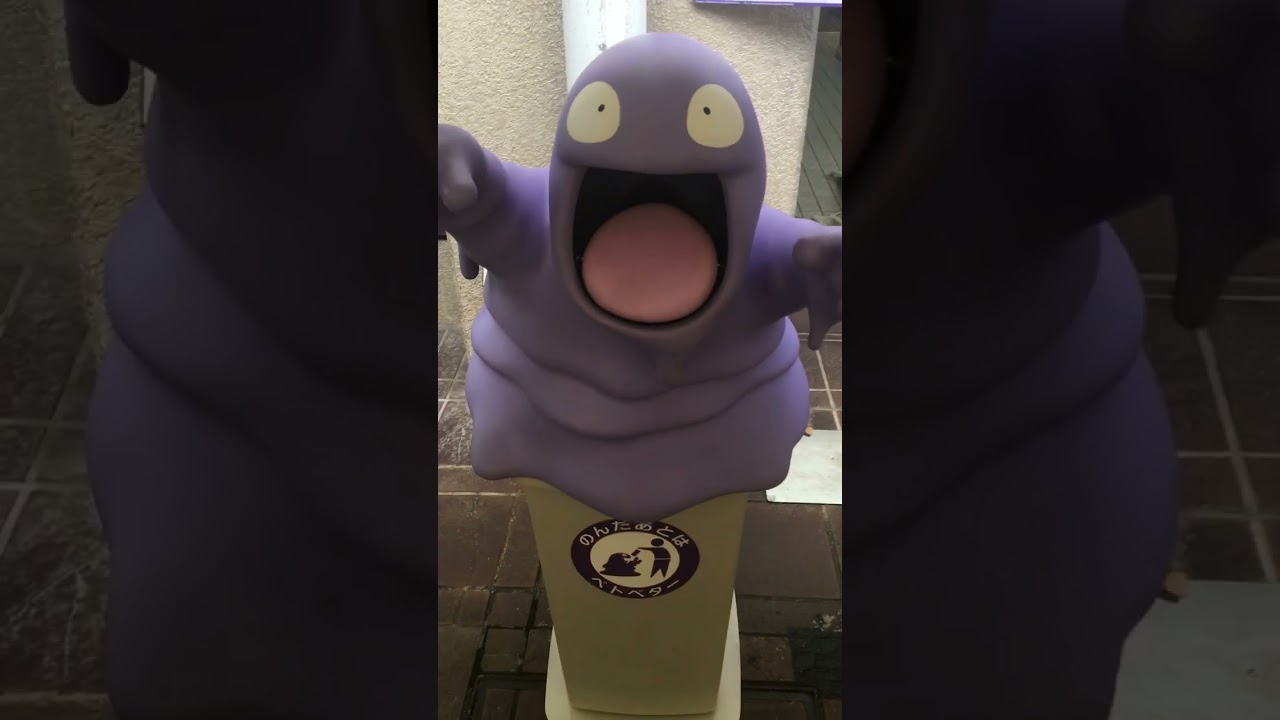 CL京都にベトベターいた #shorts