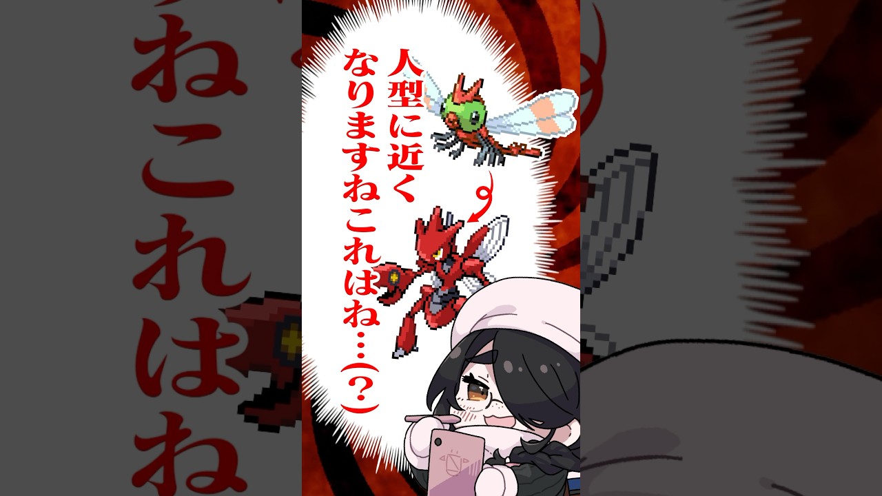 【ポケモン】プロイラストレーターがメガヤンマを図鑑情報だけで描いてみた #pokémon #shorts #伊東ライフ