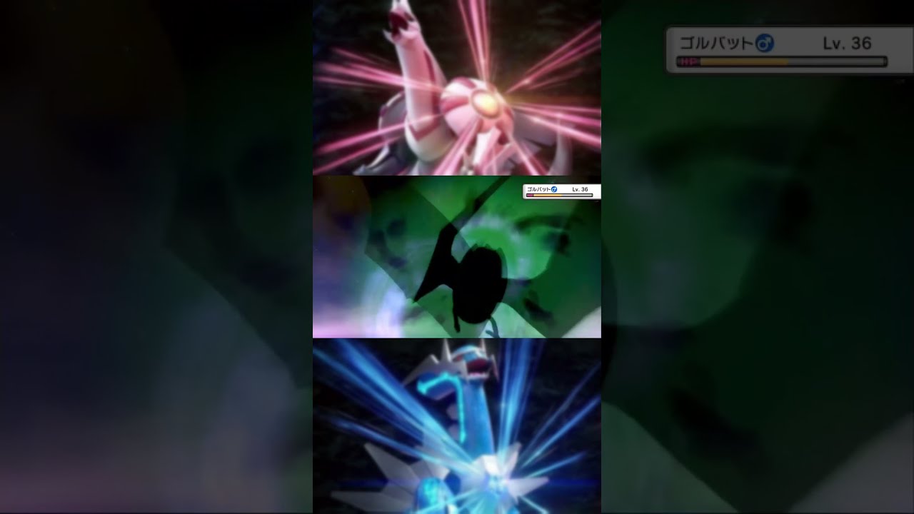 【ポケモンBDSP】じんつうりきを受けたゴルバットが可愛い