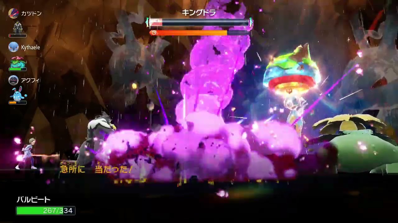 ポケモンSV／星6キングドラレイド対策⑦　HDバルビート（虫の抵抗、光の壁、日本晴れ、隠密マント、悪戯心）