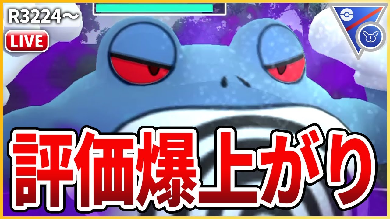 【SLリミックス】評価爆上げ中の「ニョロボン」使っていく！