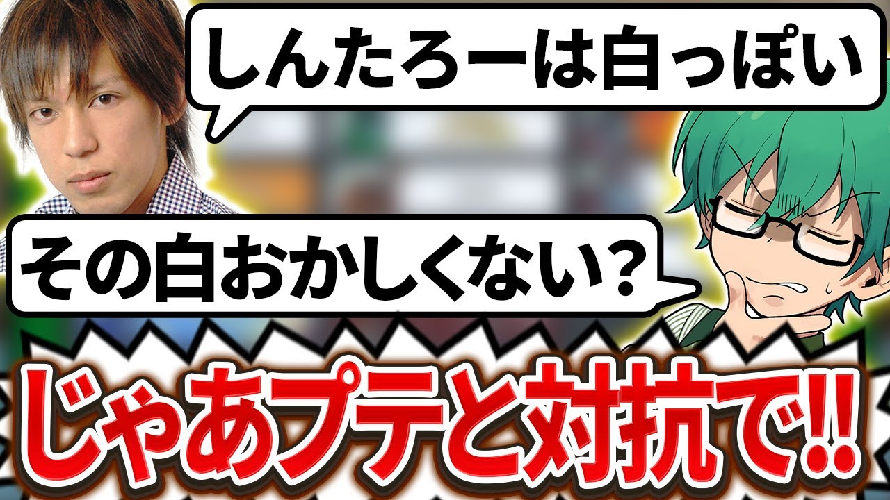 対抗！？やってやるよ俺様はシェリフだぜ！？【Among Us】