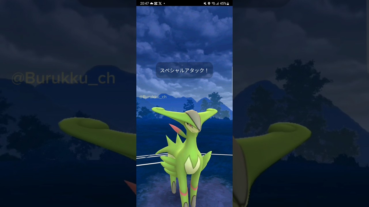 【PokémonGO】ビリジオンが決めていく!!【ブルックGO】#shorts