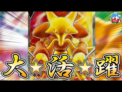 【ポケカ】フーディンVが大活躍する動画。「フーディンパーフェクション」vs「ムゲンダイナVMAX」【対戦】