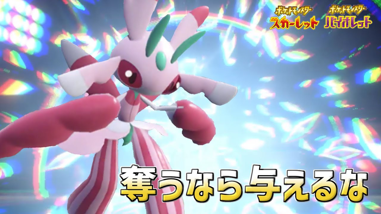 主力技を奪われた可哀想なラランテス【ポケモンSV】