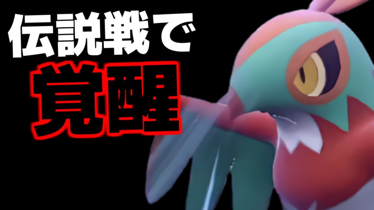 強者からパクった「ルチャブル」がガチで強すぎてしまった件ｗｗｗオオニューラ使ってる人、全員バカです。【ポケモンSV/藍の円盤】