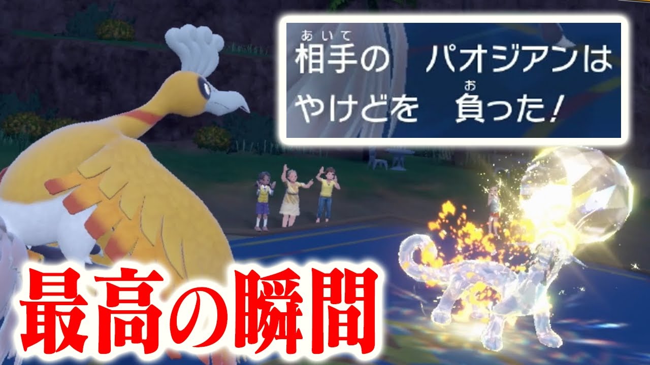 スカーフホウオウ！！！！！