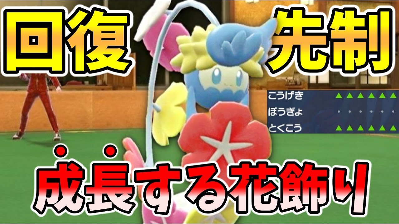 めったに主役になれない「キュワワー」が最強アタッカーになっている件についてｗｗｗ【ポケモンSV実況】