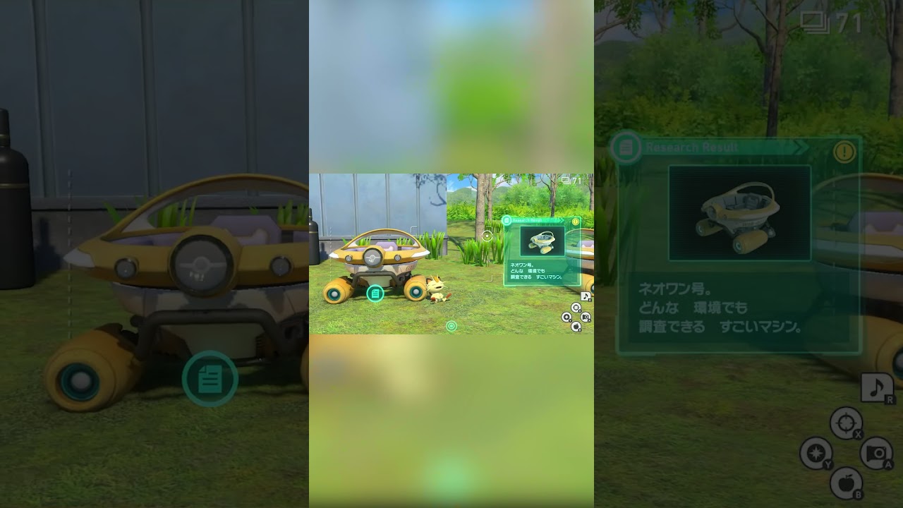 【Newポケモンスナップ NEW POKÉMON SNAP】お昼寝ニャースの邪魔をする動画 #shorts