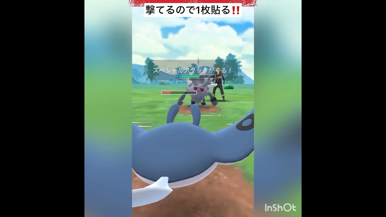 ゴルバットってどぉだろう⁉️【スーパーリミックス】