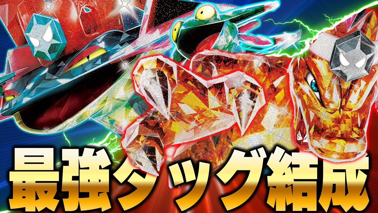 【実は強い】爆発力◎の最強コンビ！終盤までずーーーっと強いリザードン入りドラパが今アツいらしい...【ポケカ対戦】