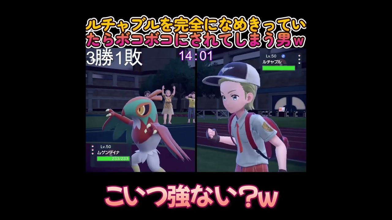 ルチャブルをなめてたらボコボコにされてしまう男ｗ