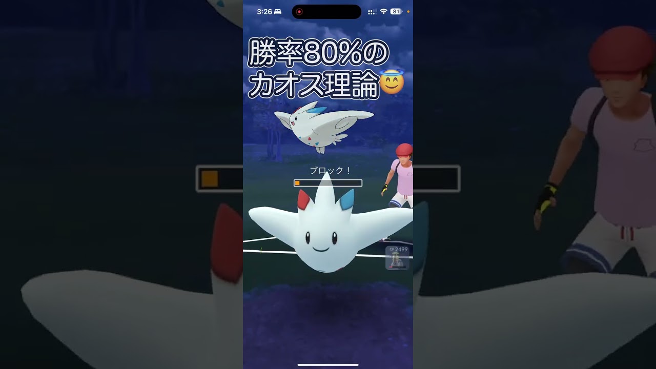 相性関係をご存知でない...？アナザーギラティナ ニョロボン ヨクバリス vs マンムー トゲキッス カイリュー 2024-04-08_05 #ポケモンGO #GBL #ハイパーリーグ #Shorts
