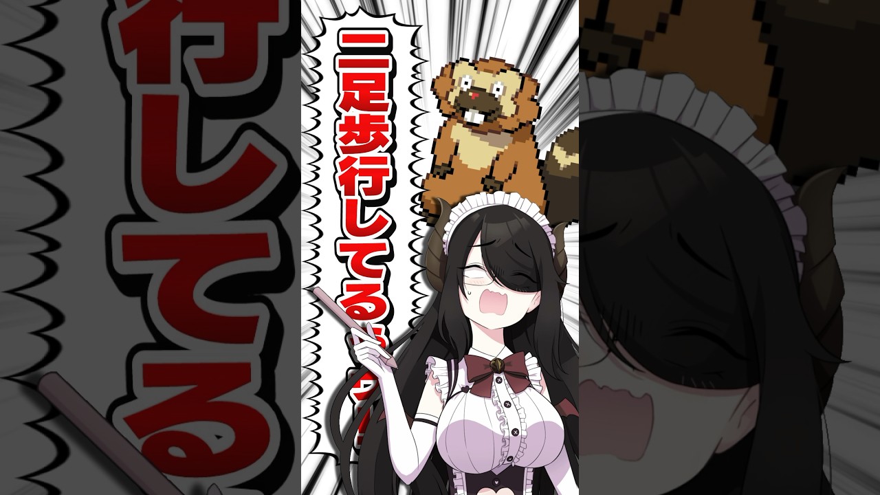 【ポケモン】プロイラストレーターがビーダルを図鑑情報だけで描いてみた #pokémon #shorts #伊東ライフ