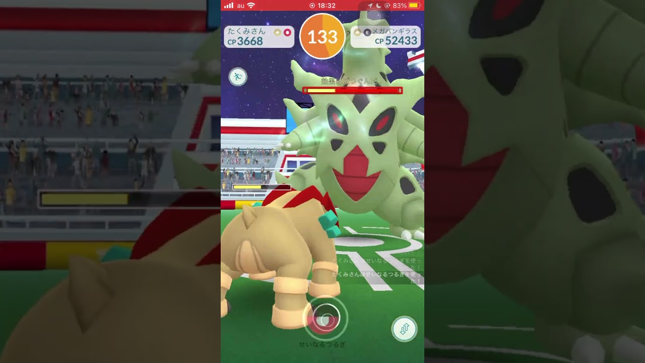 【ポケモンGO】男は黙ってメガバンギラス１人討伐 #shorts