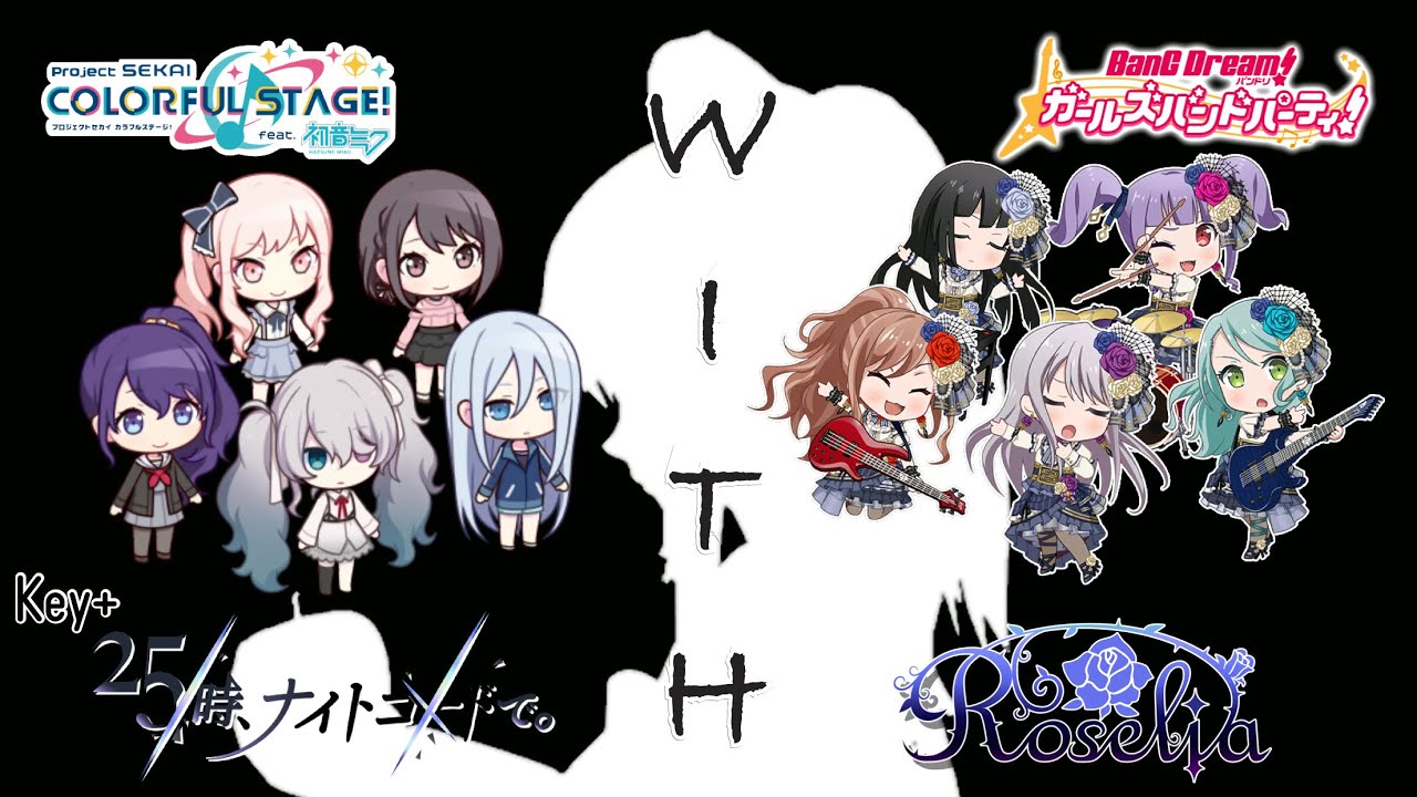 【プロセカ×ガルパ】Bad Apple!! 一緒に歌わせてみた！key調整有り/ 25時、ナイトコードで。with Roselia【BanG_Dream】