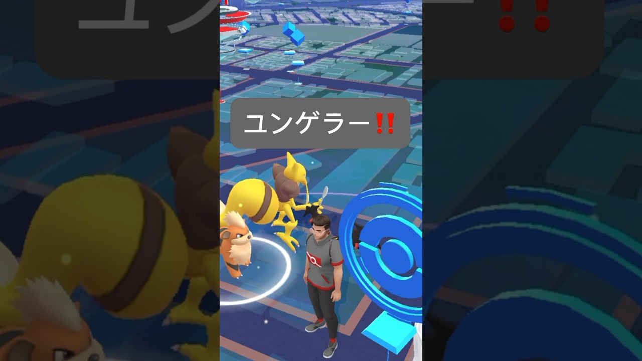 【ポケモンGO】ユンゲラーが現れた!!【✨Kadabra Pokémon GO X Pokemon Card Artwalk✨】