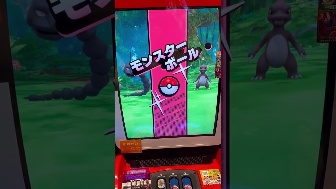 『ポケモンメザスタDC3弾』イオルブ出現！w果たして！