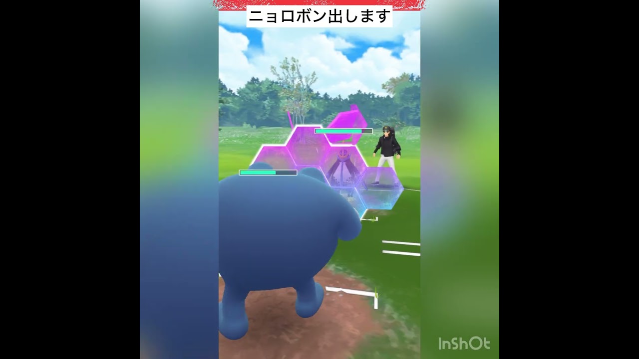 初手ニョロボン‼️（出し勝ち編）