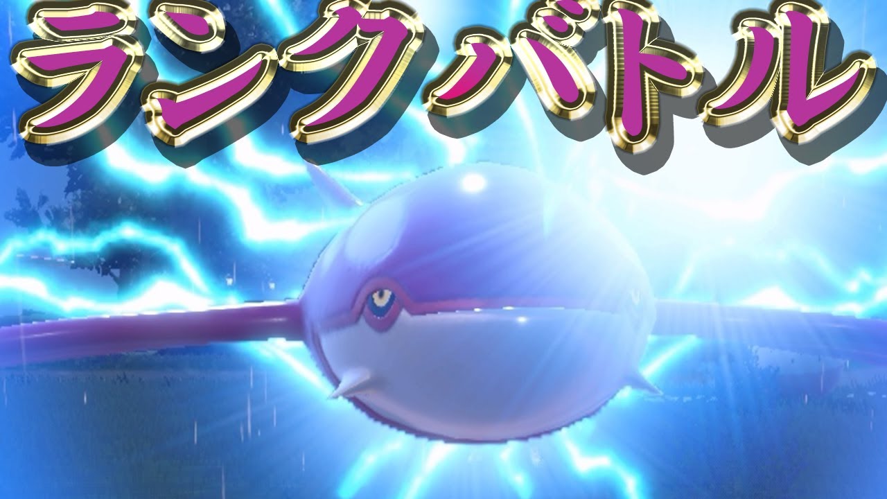【レギュG】ランクバトル with カイオーガ【ポケモンSV/ダブルバトル】
