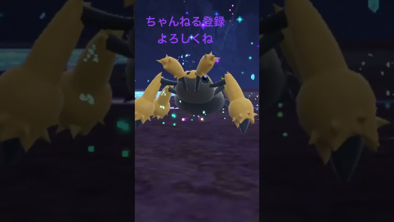 色違いバチュル進化！ #gameplay #ポケモンsv #ポケモン25周年 #ポケモン #ポケモン151 #pokemon #ポケットモンスター #色違い #shorts #short